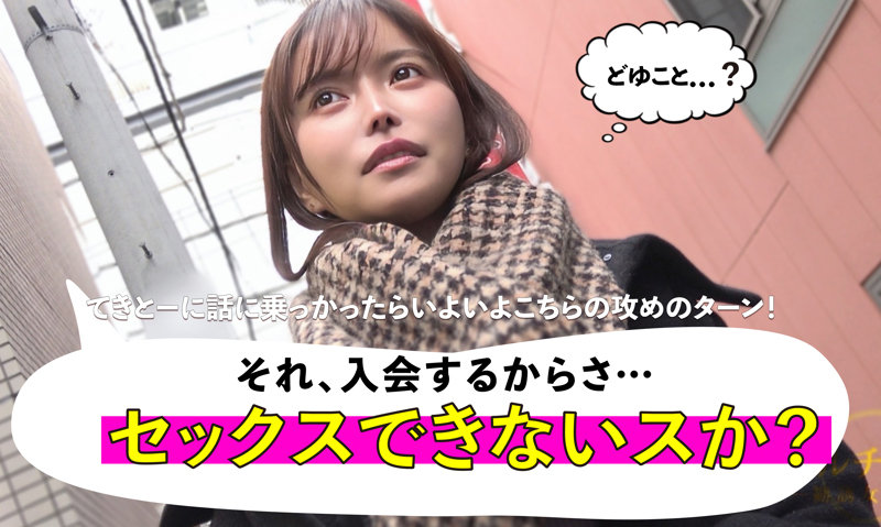 【mgsod004】ここみ