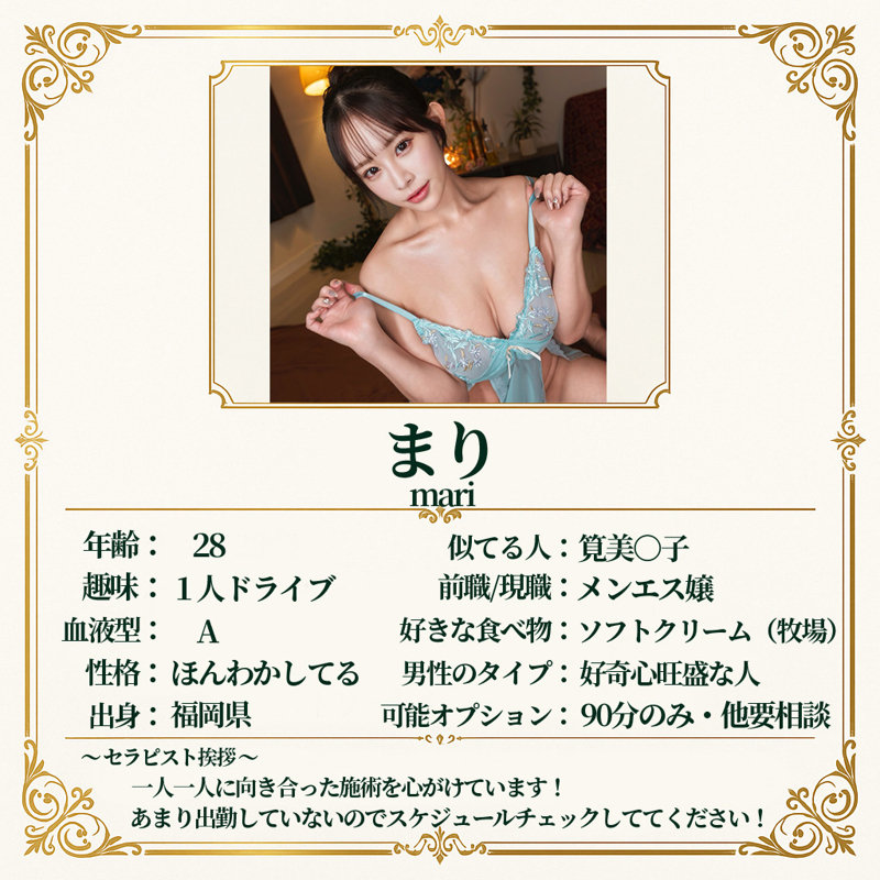 【msodn088】まり