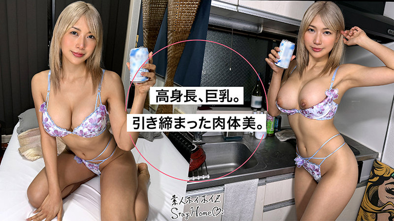 【sth108】元教師/爆乳高身長GAL@kyoca