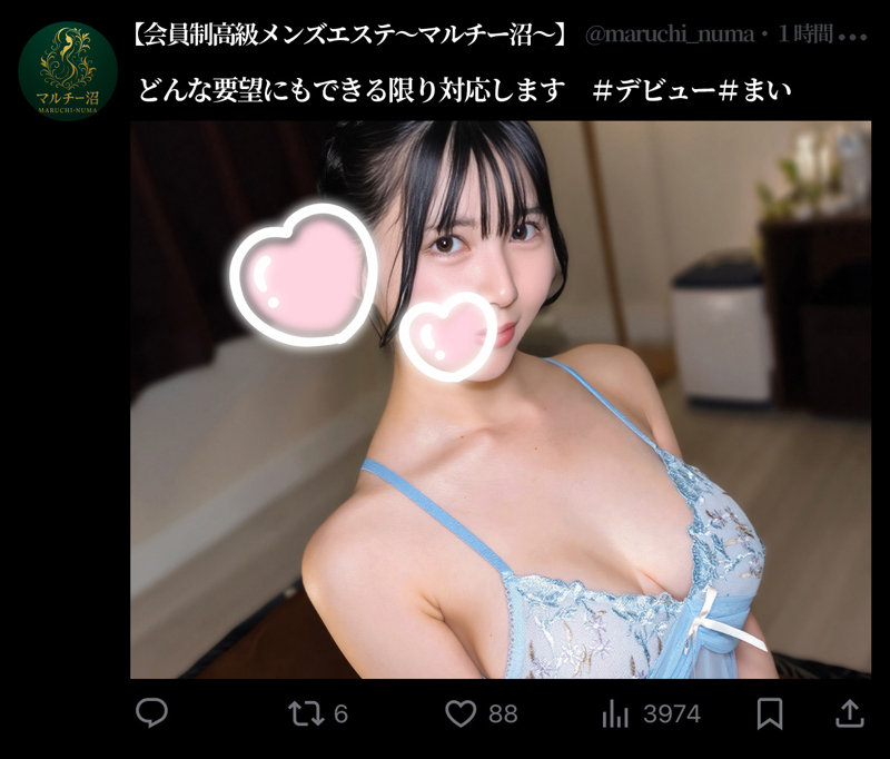 【msodn029】まい