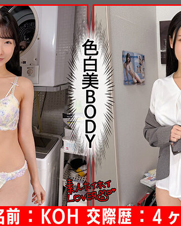 KOH【hhl166】